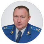 Илюшин Александр  Анатольевич, Волжский межрегиональный природоохранный прокурор, старший советник юстиции