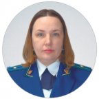 Коршунова Екатерина Александровна, заместитель Удмуртского природоохранного межрайонного прокурора, младший советник юстиции