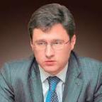 НОВАК Александр  Валентинович, министр  энергетики  Российской  Федерации