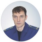 Шадрин  Феликс  Владимирович, Удмуртский  природоохранный  межрайонный  прокурор, советник юстиции