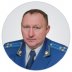 Илюшин Александр  Анатольевич, Волжский межрегиональный природоохранный прокурор, старший советник юстиции